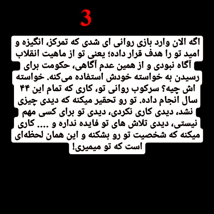 13_5_4870's tweet photo. #مهسا_امینی
#اعتصابات_سراسری
#MahsaAmini https://t.co/e7Ir86M8Ws