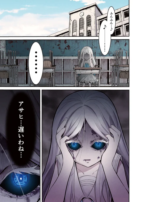 【最果てのともだち3巻(完) 試し読み公開👻】

いじめられっ子が悪霊と友達になり依存されて大変なことになってる

#漫画がよめるハッシュタグ 
#最果てのともだち3巻発売中 