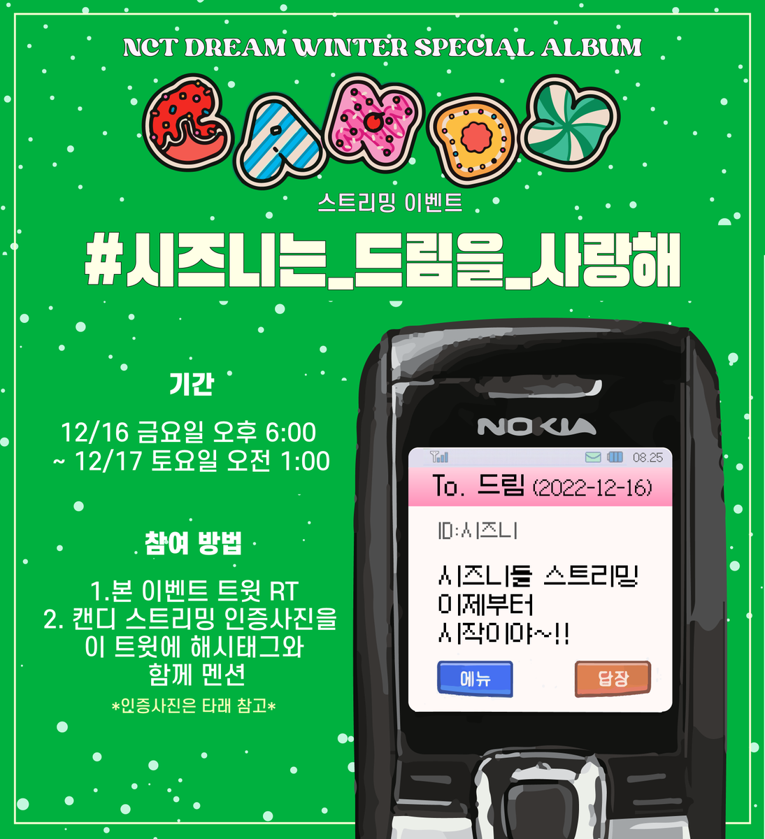 NCTDREAM_EVENT's tweet photo. 𝕋𝕠. ℂ𝕒𝕟𝕕𝕪🍭 𝔽𝕣𝕠𝕞.💚
🎵진입 스밍 인증 이벤트 안내🎵

💌시즈니들의 ❤을 담은 스밍 내용을 문자로 보내주세요!

#시즈니는_드림을_사랑해

캔디🍬 음원 스밍 내역을 RT+#⃣와 함께 인증해 주세요! 추첨을 통해 🎁을 보내드립니다🥰

👇🏻아래 공지 이미지와 타래 참고 https://t.co/oPLxqiy0Qs