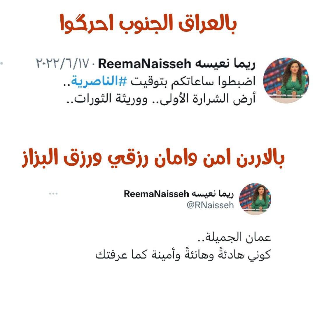 Hber_iq's tweet photo. هكذا هو النهج الاعلامي لمن يعمل في مؤسسةتشترط ان يُسّخرالعاملون فيها كافة حساباتهم الشخصية في خدمة الاجندات الهادمة وهو شرط في العقدالموقع.وبمجردمتابعة بسيطةلمن يعمل في هذه المؤسسة تكشف حقيقةالأمر وهنا نذكر عندما التقى رئيس البرلمان الحالي مع البزاز وقال له غايتنا الهدم في العراق https://t.co/qpdk19lDq6