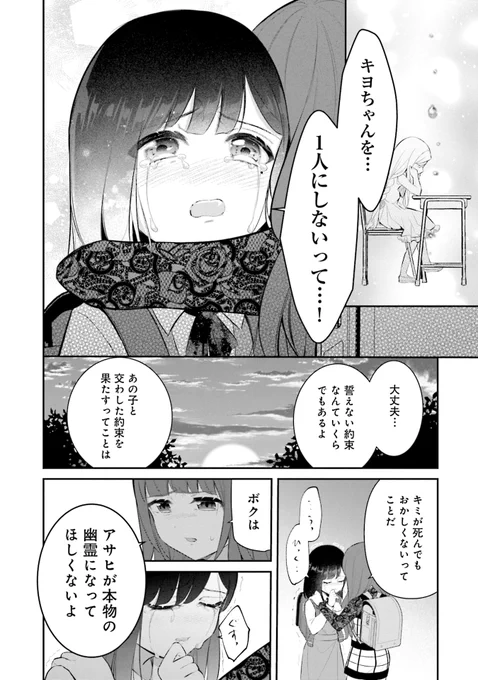 (7/7) 