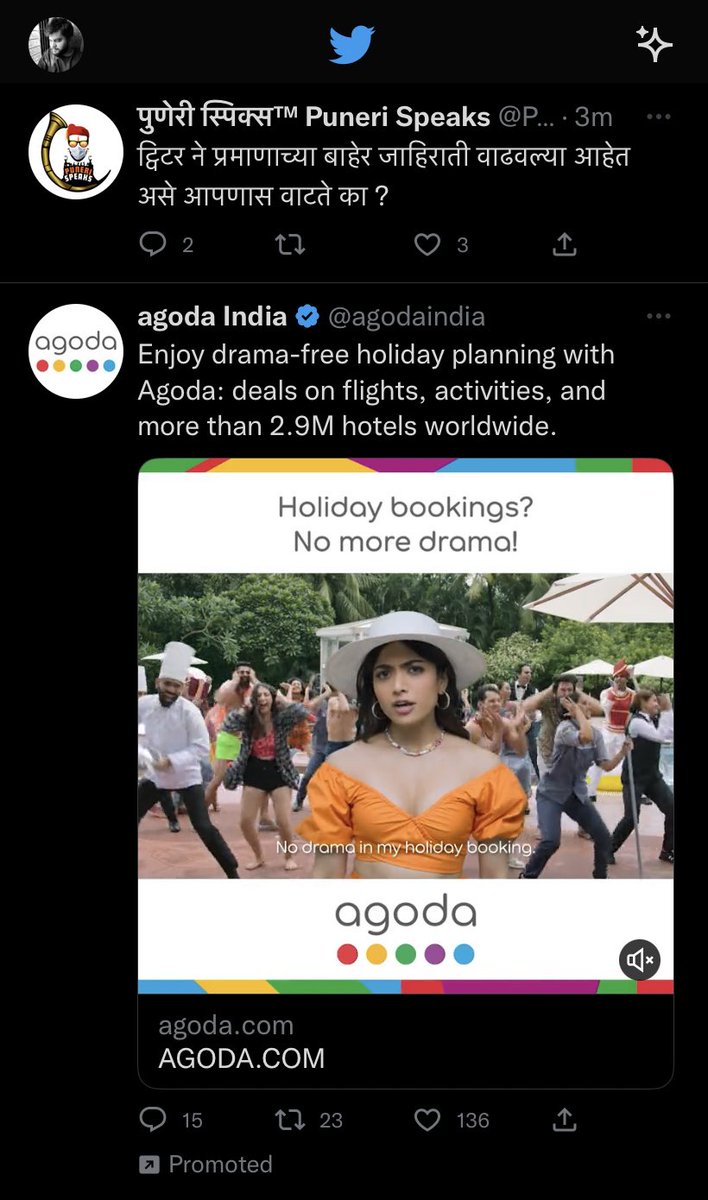 suhitrulz's tweet photo. @PuneriSpeaks 😂 https://t.co/drOjSYC9y8
