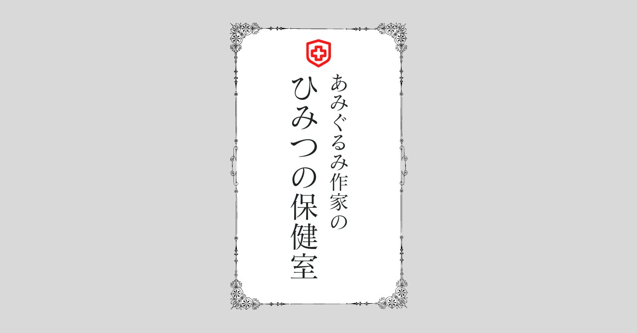 素敵な時間 Twitter Search Twitter