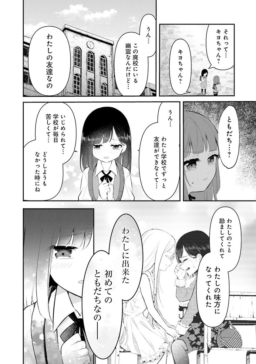 (2/7) 