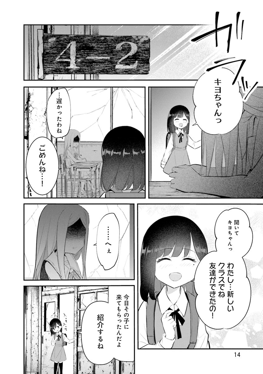 (3/7) 