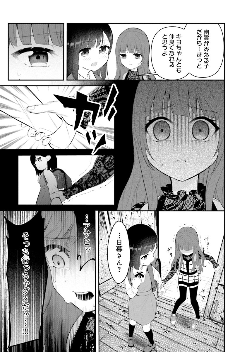 (3/7) 