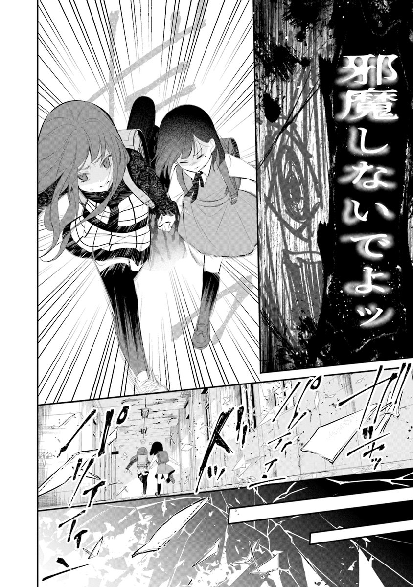 (5/7) 