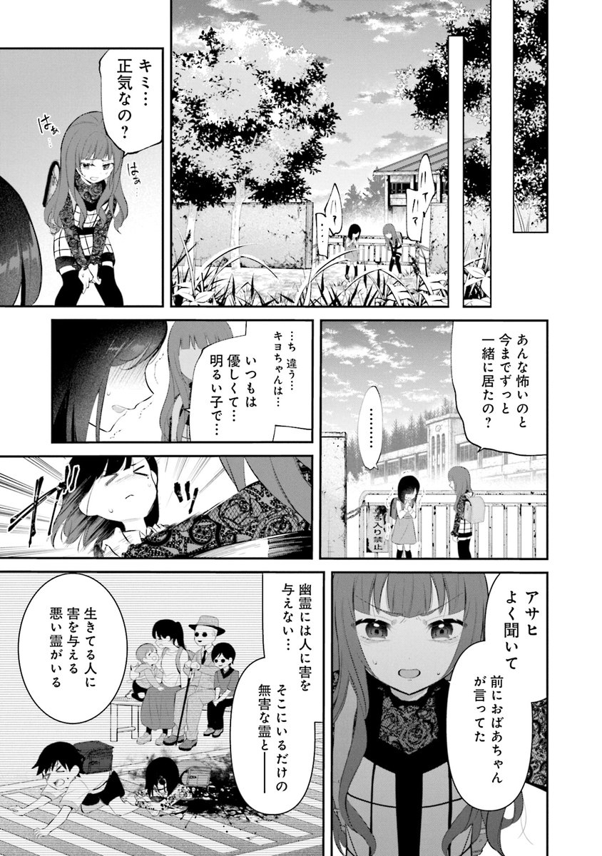 (5/7) 
