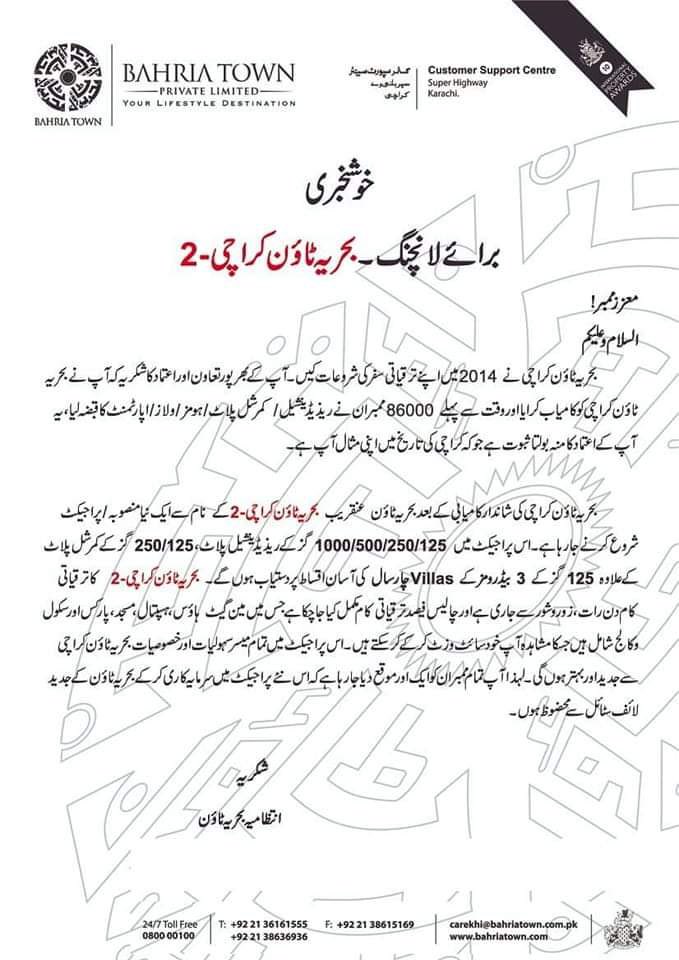 btkupdates4144's tweet photo. Official Announcement #btk2
For Any Query
Contact Us: 0321-2149563
#BahriaTownKarachi #btk2 #bahriatownkarachi2 #btkupdates https://t.co/DHVi1gLo14