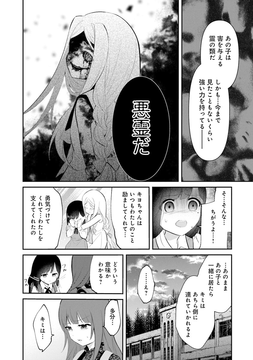 (6/7) 