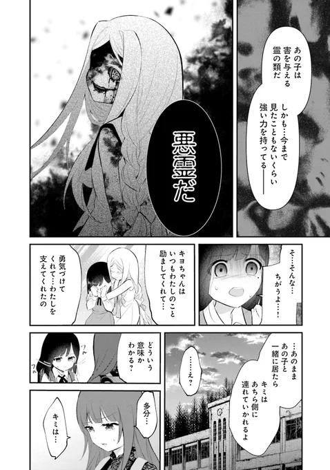 (6/7) 
