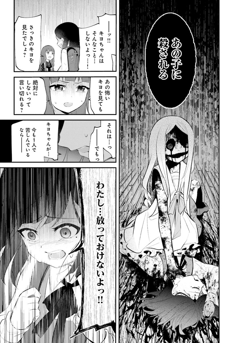 (6/7) 