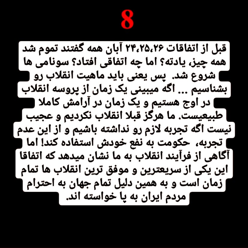 13_5_4870's tweet photo. #مهسا_امینی
#اعتصابات_سراسری
#MahsaAmini https://t.co/XCsLF91D6M