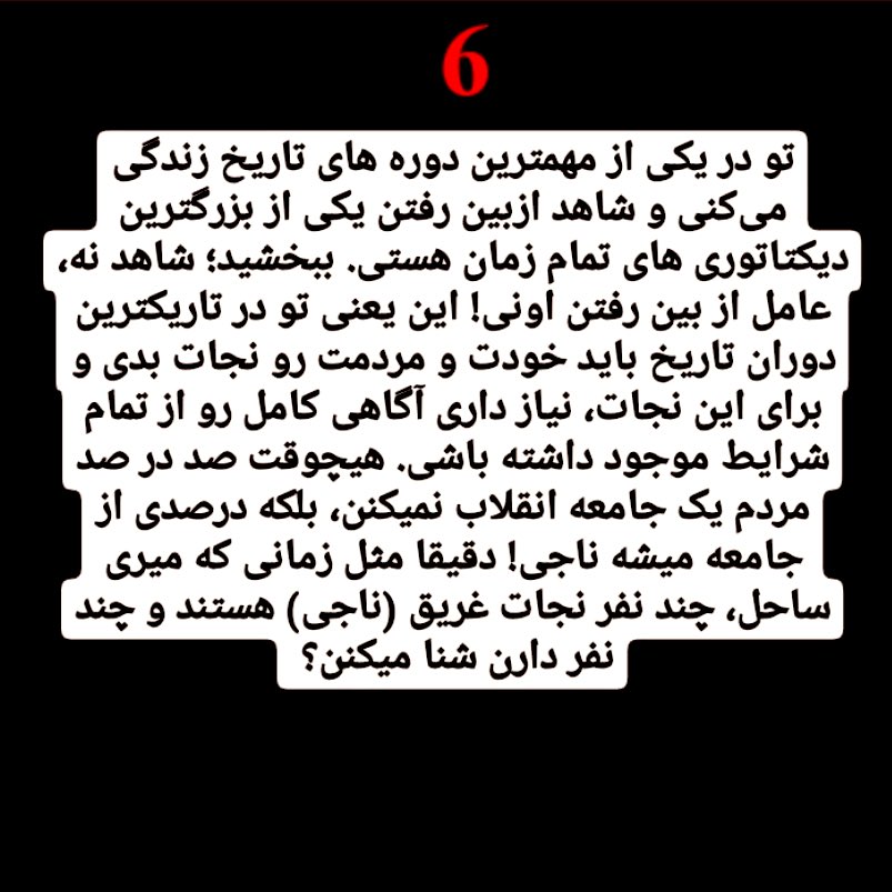 13_5_4870's tweet photo. #مهسا_امینی
#اعتصابات_سراسری
#MahsaAmini https://t.co/XCsLF91D6M