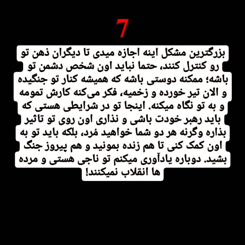 13_5_4870's tweet photo. #مهسا_امینی
#اعتصابات_سراسری
#MahsaAmini https://t.co/XCsLF91D6M