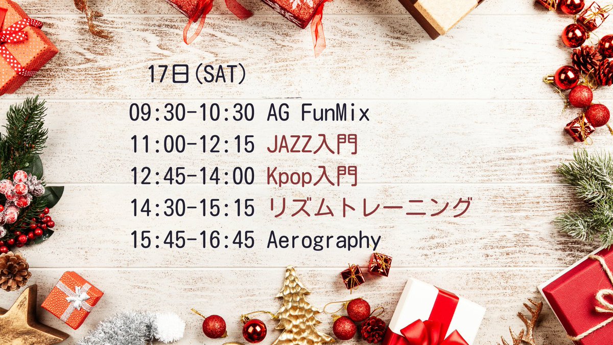 Studio_Laughs's tweet photo. 明日のレッスンはこちら♡
#つつじヶ丘 #調布 #調布ヨガ #空中フィットネス
#ヨガ #ダンス #メンテナンス #有酸素運動
#習い事 #趣味 #新規体験募集中 #大人の部活動 https://t.co/Y3mdOB57AE