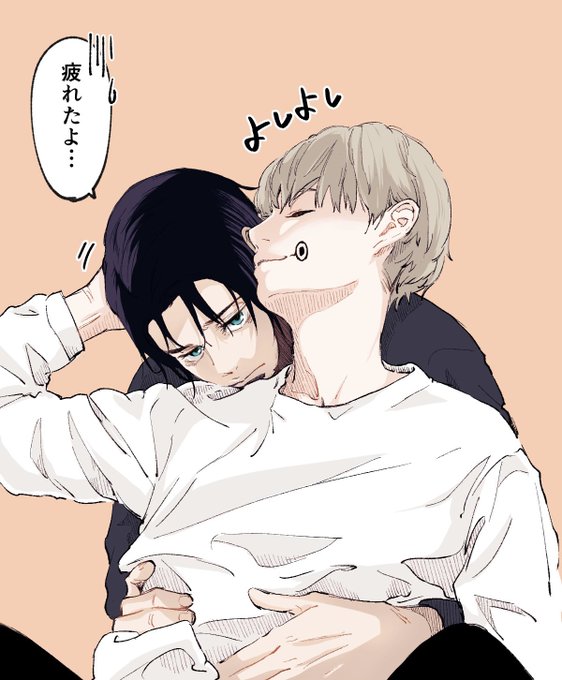 疲れたよ… #乙棘 