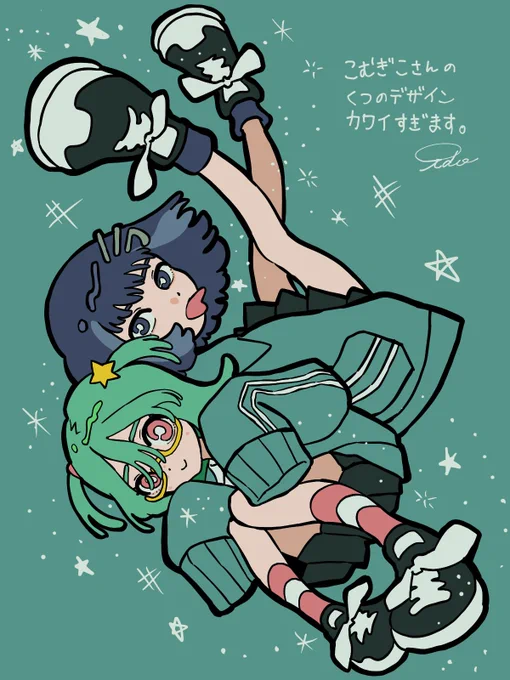 ずっと真夜中でいいのに。『綺羅キラー(feat.Mori Calliope)』MV : こむぎこ2000さんほんのちょっぴりお手伝いさせていただきました!あらためまして公開おめでとうございます!きらにらちゃん☆ 