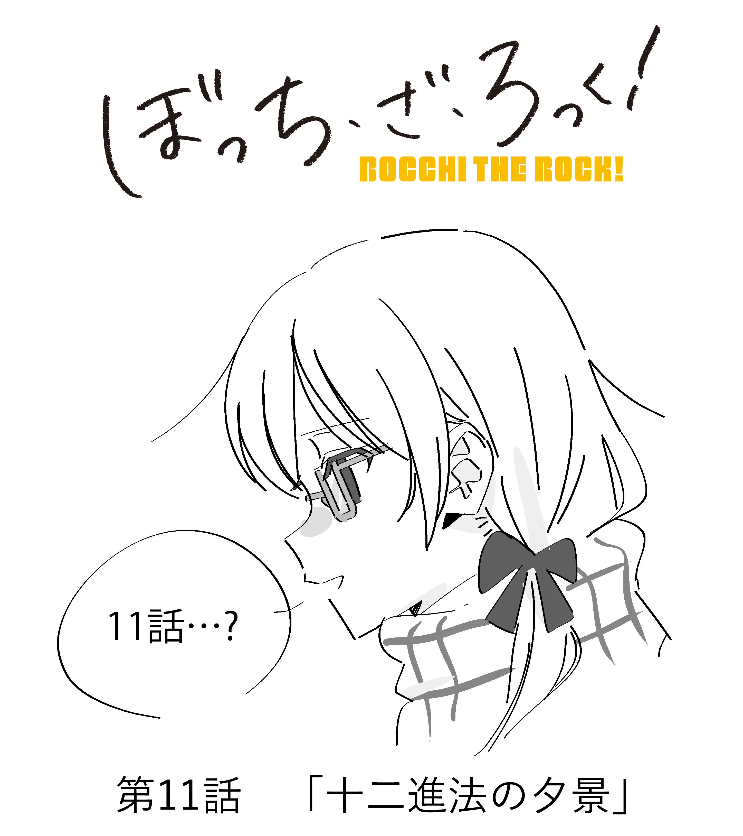 サッポロ生ビール黒ラベル『大人のオーディオドラマ”星の見える