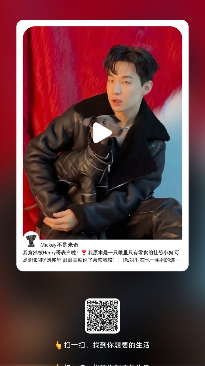 HLGlobalStrings's tweet photo. 20221215 - BTS of #KindMagazine
Cr. Mickey不是米奇
🔗https://t.co/coYDsWhFkn
#HenryLau #헨리 #刘宪华 https://t.co/unpSiBfo6V