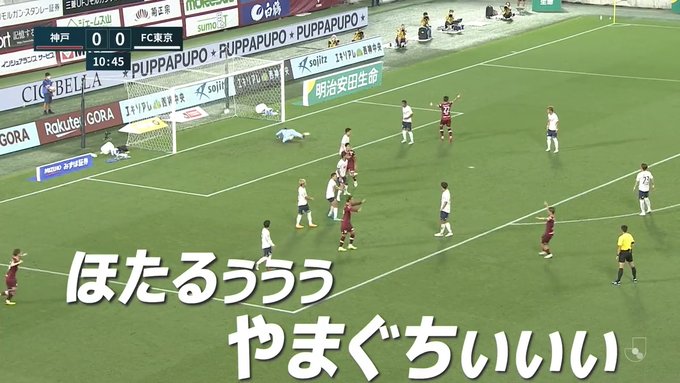 Jリーグ の評価や評判 感想など みんなの反応を1時間ごとにまとめて紹介 ついラン