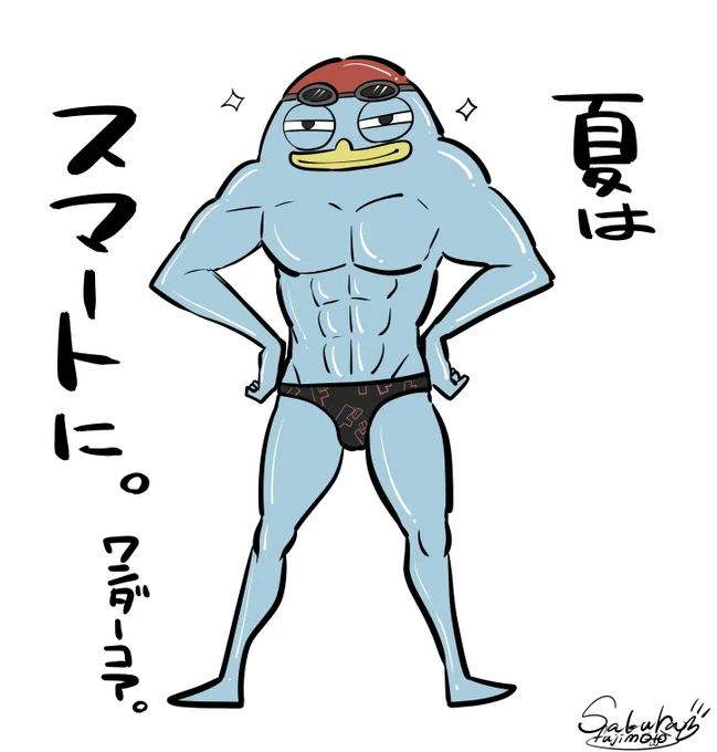 実は漫画家になる前はドンキでPOPライターやってたんですけど

夏にワンダーコアの大きなボード(看板みたいなの)作ってムキムキのドンペン描いて欲しいと言われたので
こんな感じのクソキモドンペン生み出してしまったのですが、担当者さん嫌な顔せず店頭の一番目立つところに飾って下さいました。 