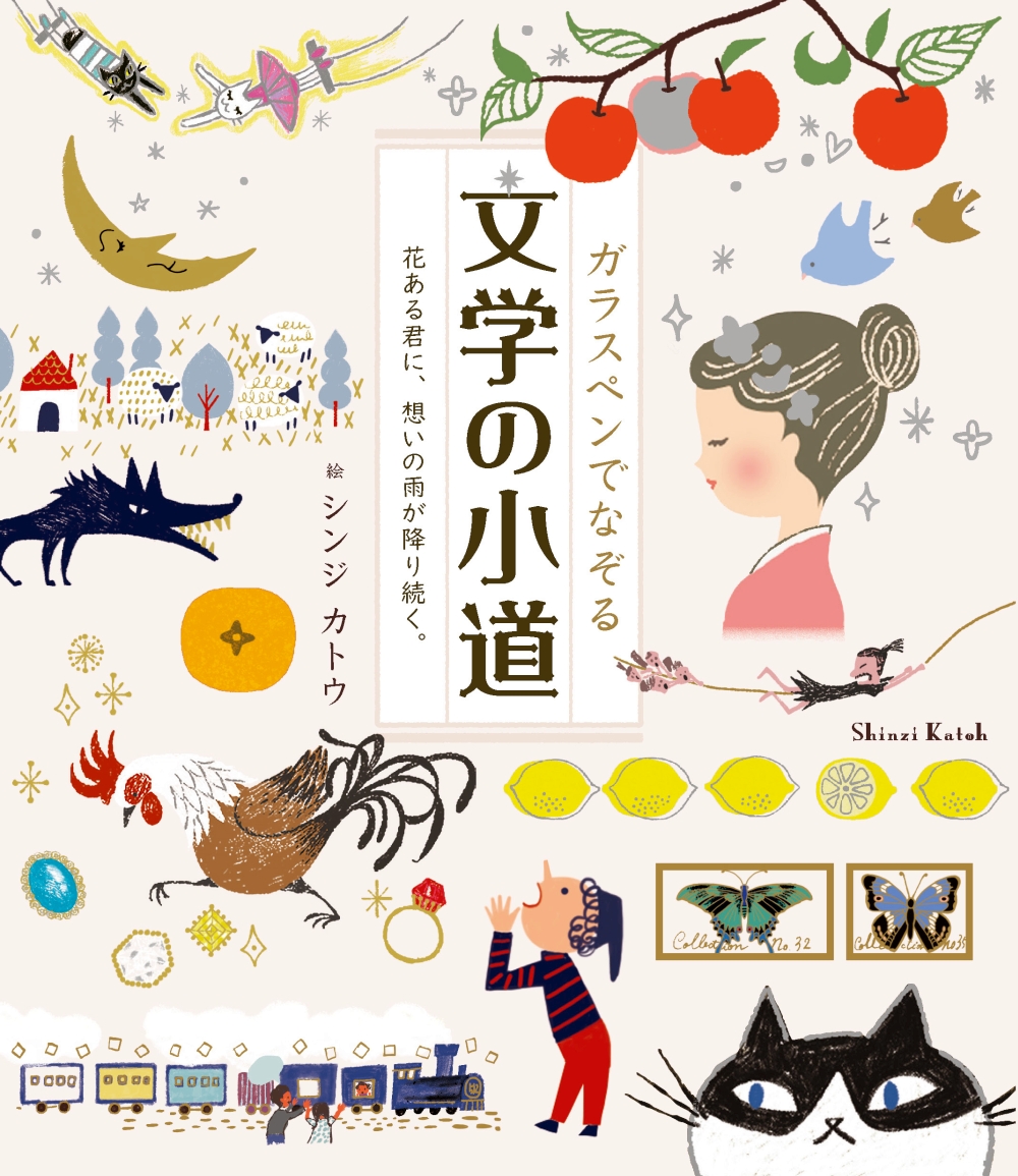つちや書店 営業部 Tsuchiya Eigyo Twitter