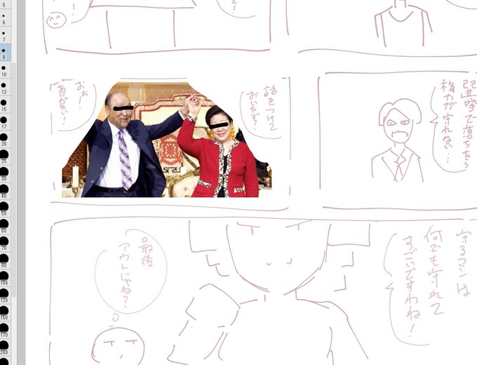 今書いてる漫画のネーム
ギリギリセーフかな 