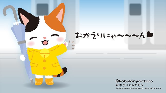 レインコート のイラスト マンガ コスプレ モデル作品 981 件 Twoucan