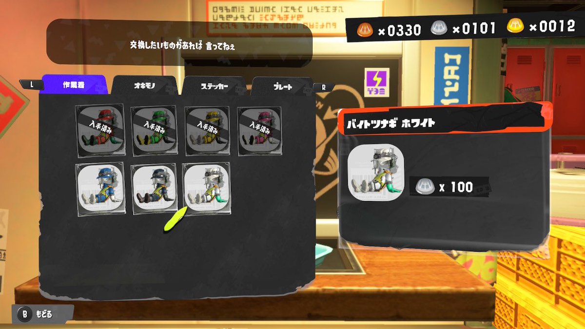 yuhi_oh's tweet photo. バイトツナギホワイトゲット！！！ https://t.co/zvqQv6lhDH
