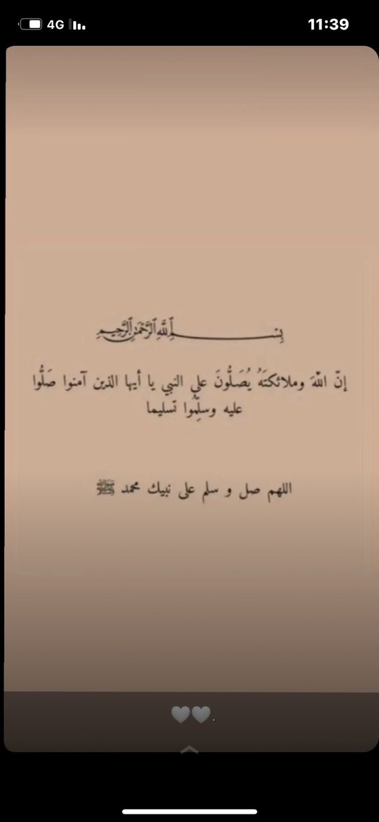 #يوم_الجمعه