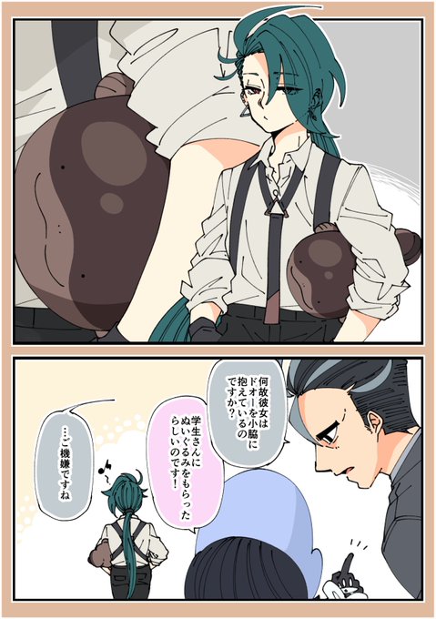 小脇に抱えるチリちゃん #ポケモンSV 