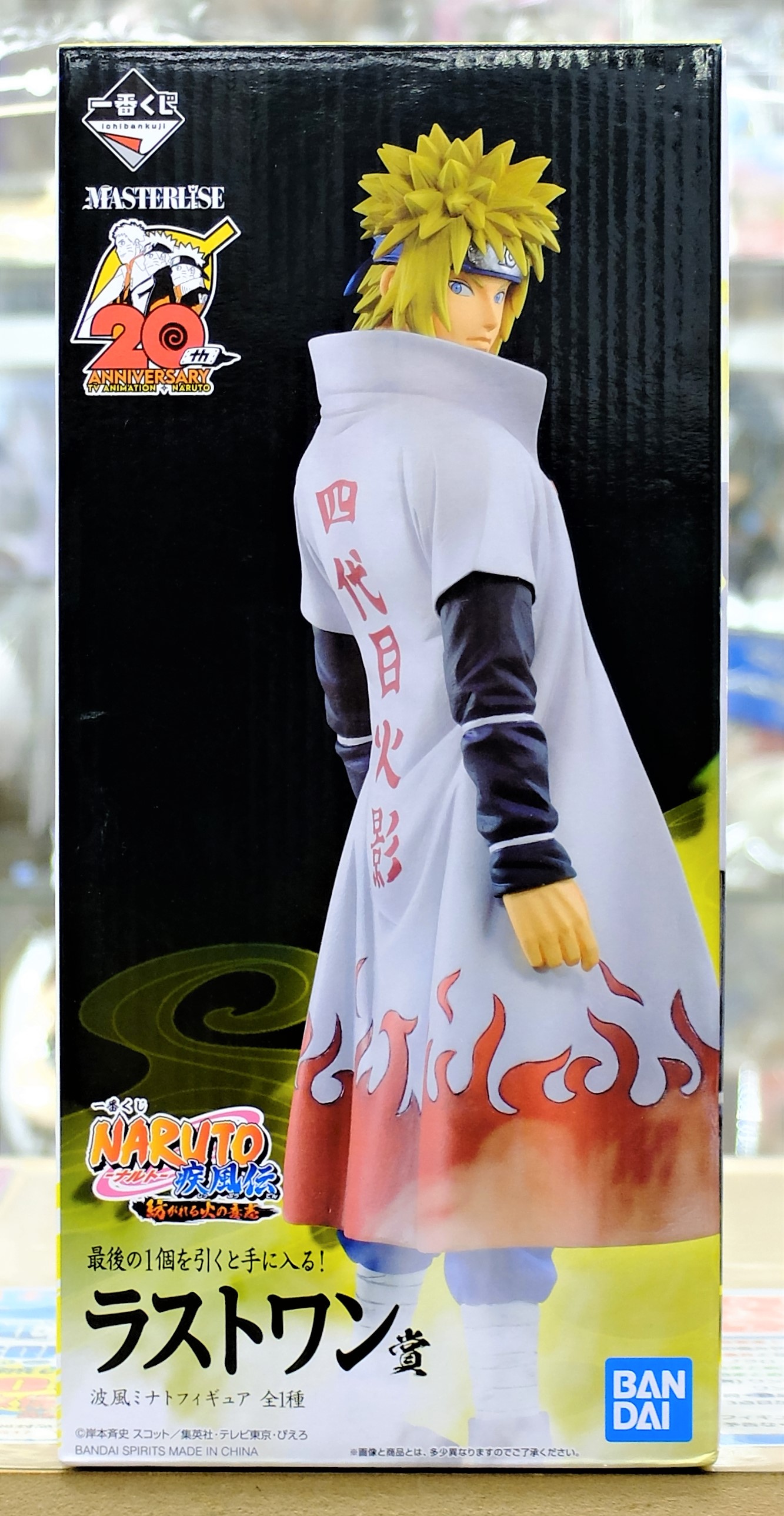 送料無料 Cs Narutoナルト フィギュア Gk完成品 ミナト Austriangrass Com