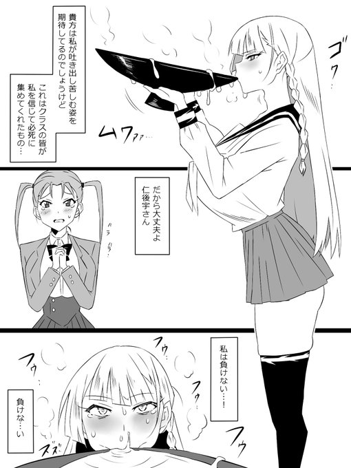 世界を支配し自分専用のハーレム学園を作る話⑰

続きは製品版で…! 