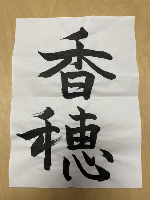 Twitterのコスプレ画像16