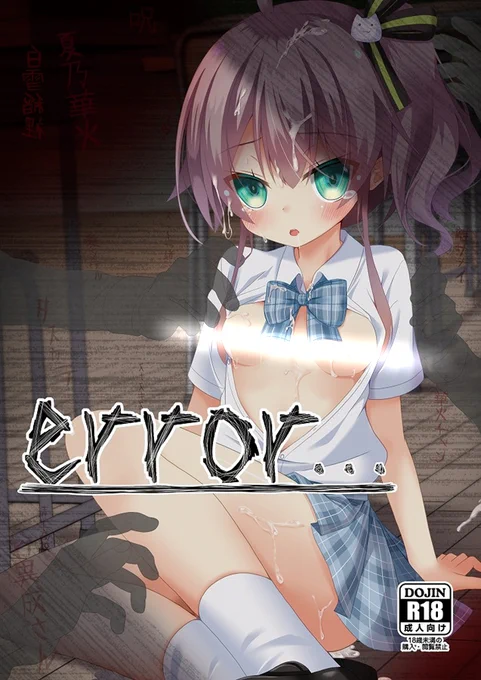 マウスパッド(フラット)、タペストリー付きの新刊セットもありまうす
c101ねこ大福新刊セット(ねこ大福)の通販・購入はメロンブックス |  https://t.co/1U3unfJVX0 