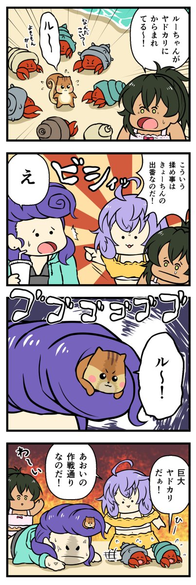 過去絵だけどおめでとう
#秋乃小麦生誕祭 
