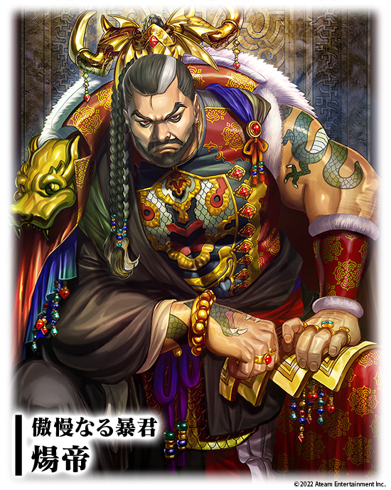 さんすま 公式アカウント Sangokusmash Twitter