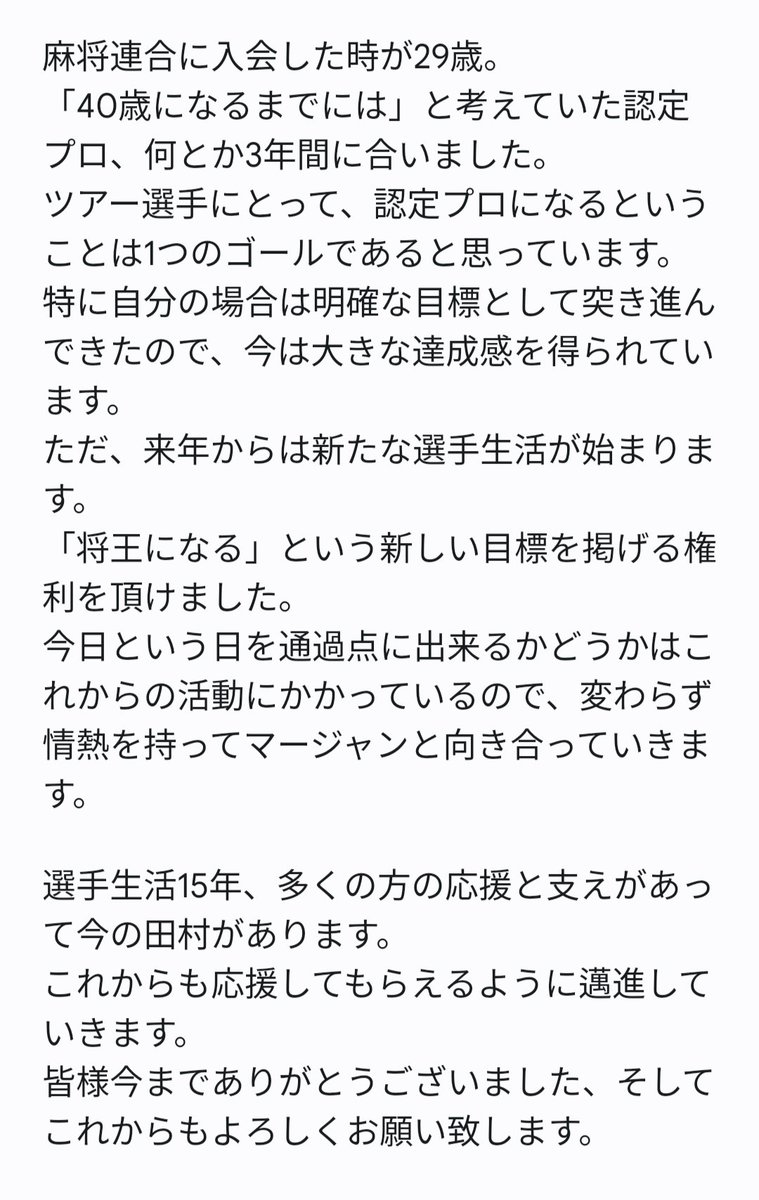 Tweet media one