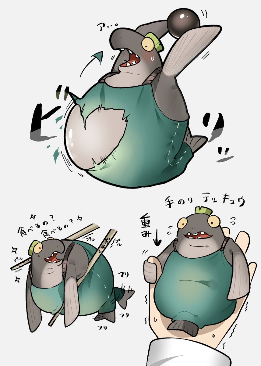 鉄 