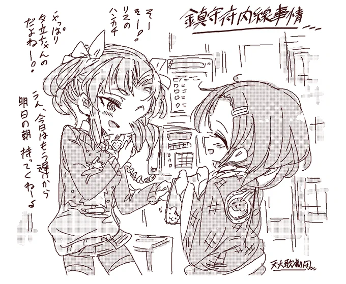 本日は「電話創業の日」という事で、鎮守府内線電話事情☎️
#艦これ 