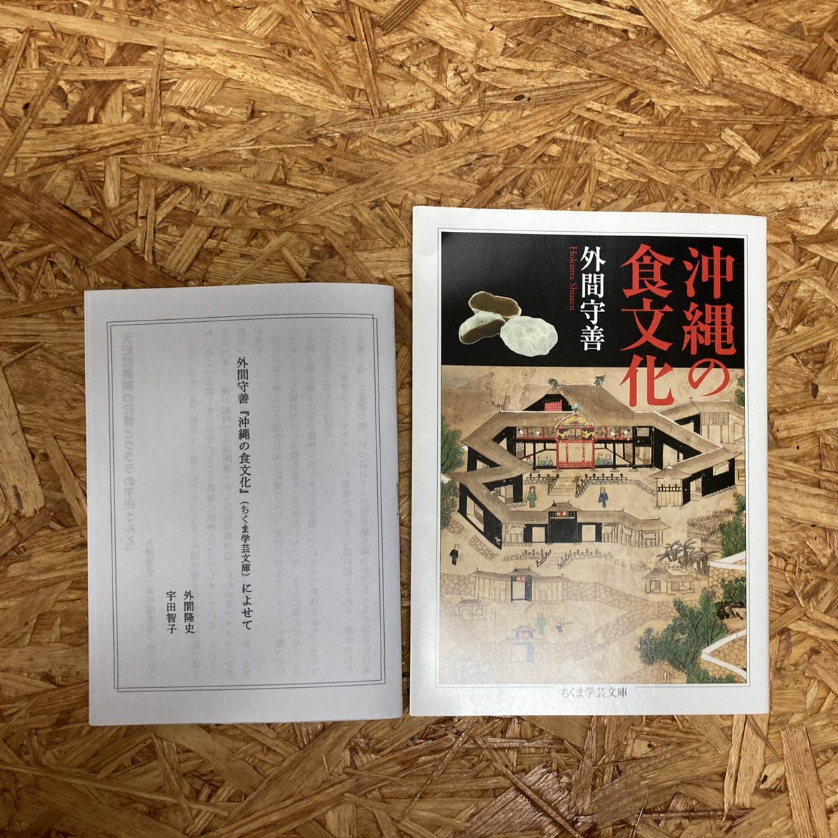promesse96's tweet photo. 那覇の公設市場近くのウララにて https://t.co/IwRsj5E2ko