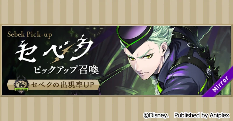 枢やな_Staff on X: 
