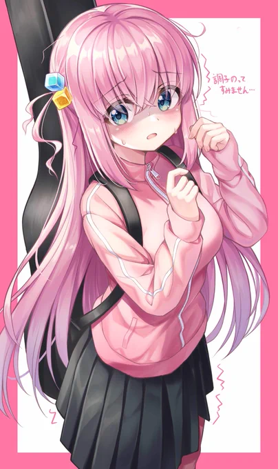 #ぼっち・ざ・ろっく ぼっちちゃん! 
