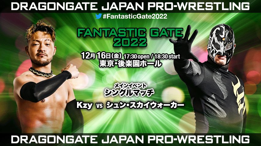wata923g's tweet photo. #ドラゴンゲート
今日の後楽園、何が起きるかなぁ
てか、Kzy暴れちゃうなぁw
FANTASTIC GATE 2022
今年最後の後楽園大会
間もなくゴング‼️
#よろしくどーぞ
#Kzytime
#NATURALVIBES 
#宴人全開 https://t.co/snT511RPVq