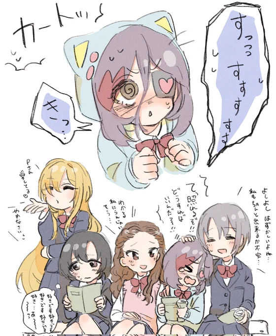 チョコレモ妄想コミュ
好きって言えずに照れてほしいし
皆どうしよぅ〜…////みたいになってるけどお嬢様だけ余裕であってほしい 