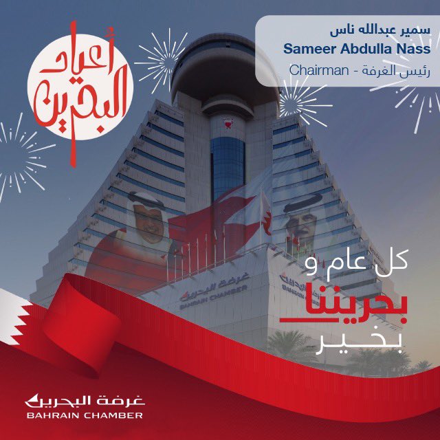 Sameer Nass tweet media