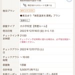 晴風🧸のツイート画像