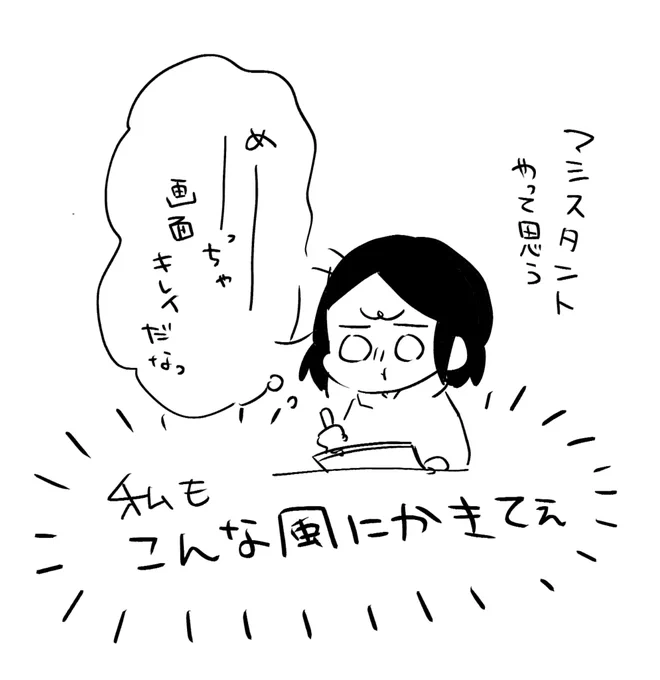 キレイなもの見ると私もキレイを作りたくなるー!!!! 