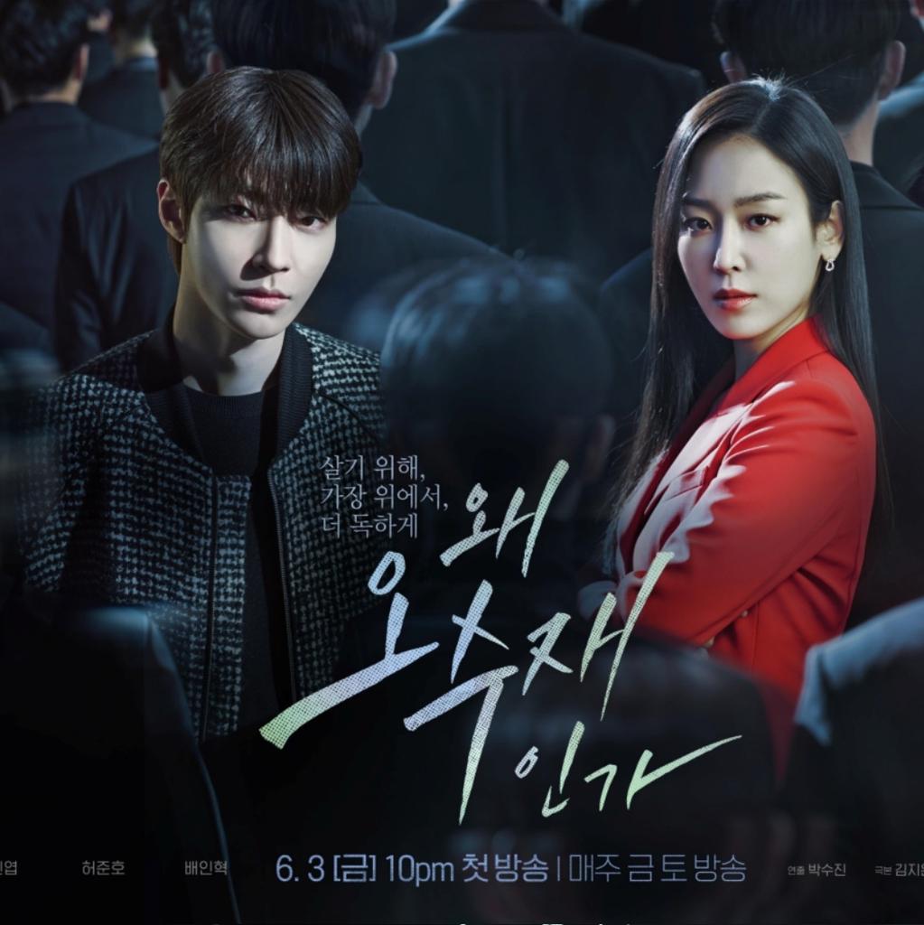INYOUPVOTES's tweet photo. 🏆2022 WAVVE AWARDS🏆

@wavve_official  unveils the winners of 2022 WAVVE Awards.

Drama of the year
5. #WhyHer #왜오수재인가

Original content of the year
5. #WhyHer #왜오수재인가

Congratulations!

#HwangInYoup #SeoHyunJin #서현진 #황인엽 https://t.co/EAEHtp1L21